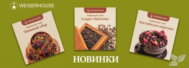 Хиты в подарочной упаковке!