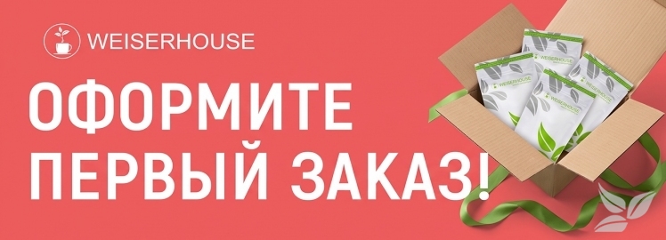 Получите БЕСПЛАТНУЮ доставку!