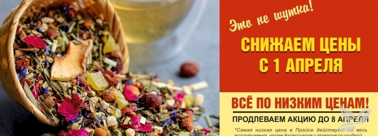 ДВОЙНАЯ ВЫГОДА В РУБЛЯХ! ПРОДОЛЖАЕМ СНИЖАТЬ ЦЕНЫ!
