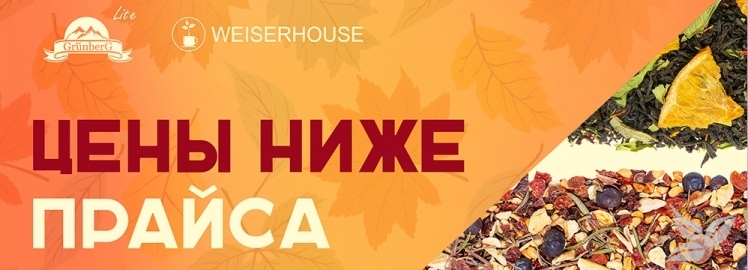ВНИМАНИЕ! ЦЕНЫ НИЖЕ ПРАЙСА!