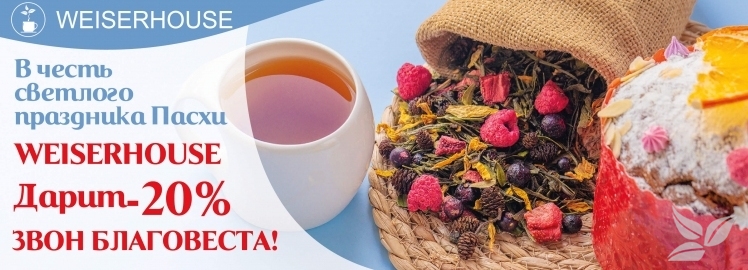 Скоро «Светлый праздник «Пасха»!