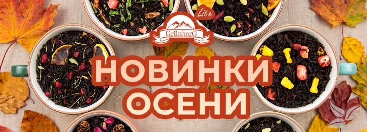 Друзья, ВНИМАНИЕ! НОВИНКИ!