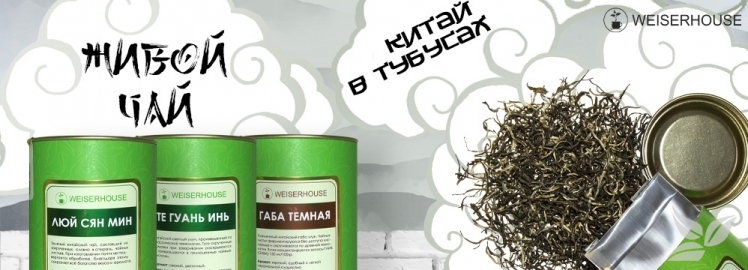 Друзья, набор тубусов от WEISERHOUSE!