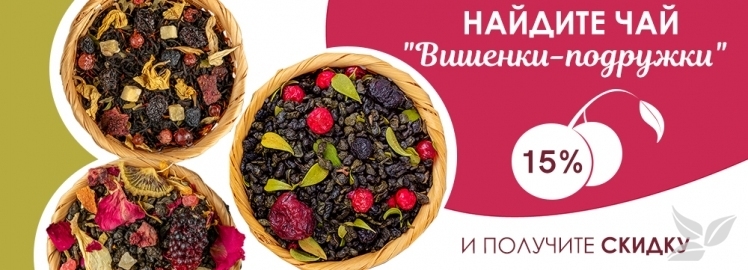 Головоломка с призами от "WEISERHOUSE"!