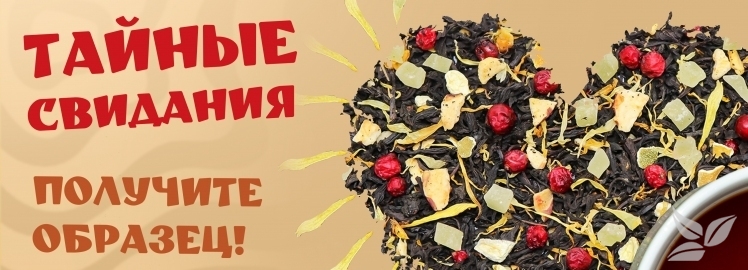 НОВИНКА! "Тайные свидания" от GRÜNBERG Lite!