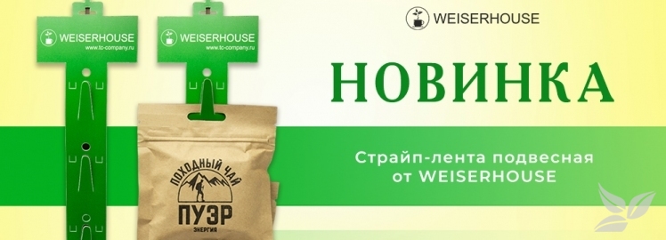 Стильная подвесная страйп-лента WEISERHOUSE
