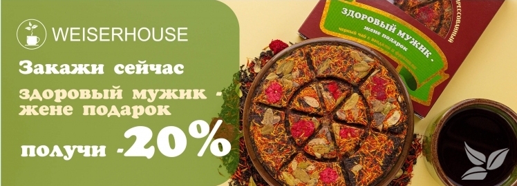 Закажите поговорку!