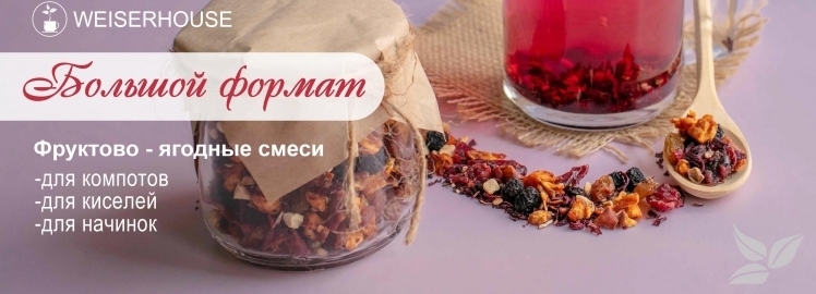 Фруктово-ягодные перемены!