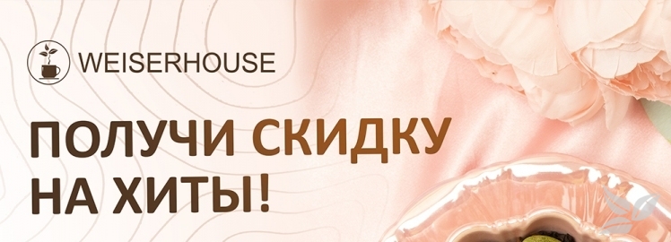Друзья, ВНИМАНИЕ! ДАРИМ СКИДКИ!